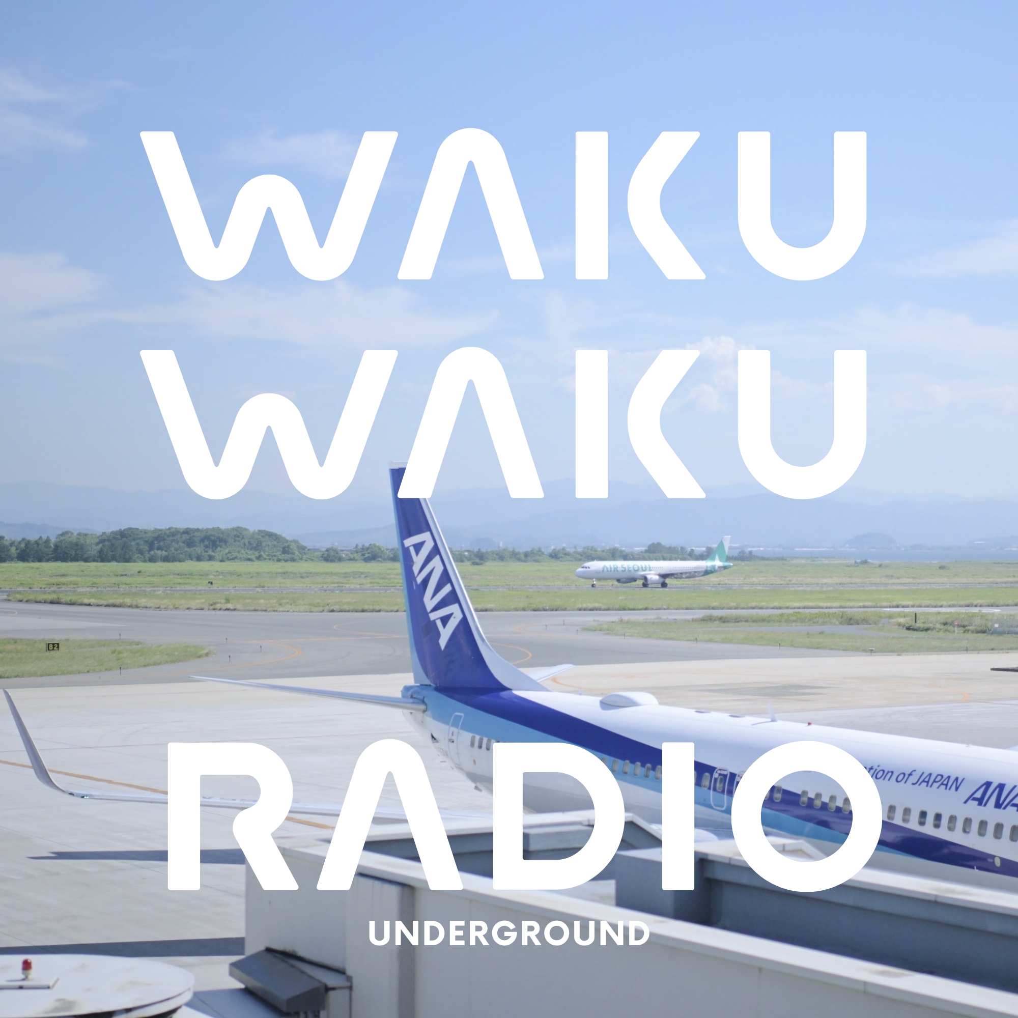 UG227: alone in my room(第266話サブトーク)