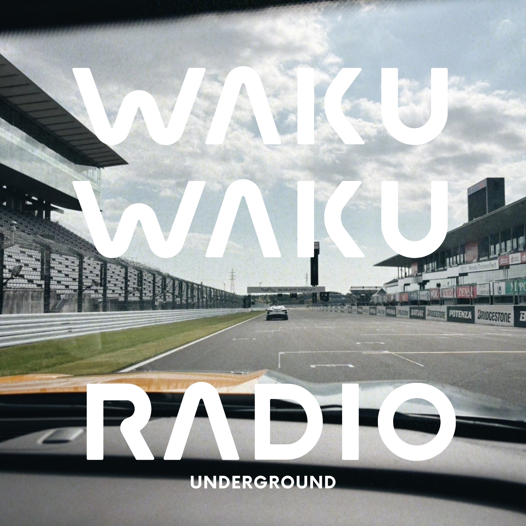 UG232：背中をあずけて（第272話サブトーク）