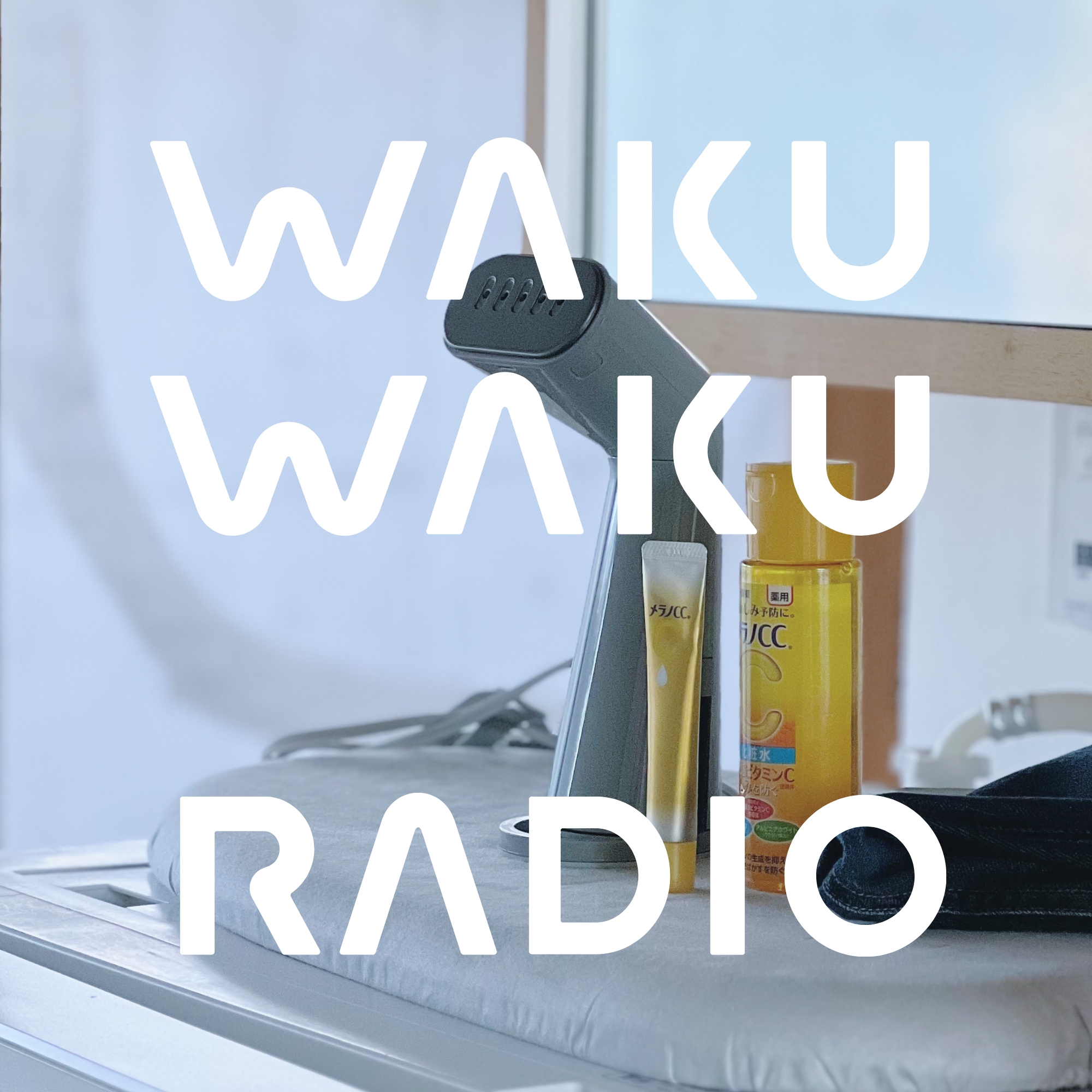 第274話：私が並のおじさんです！