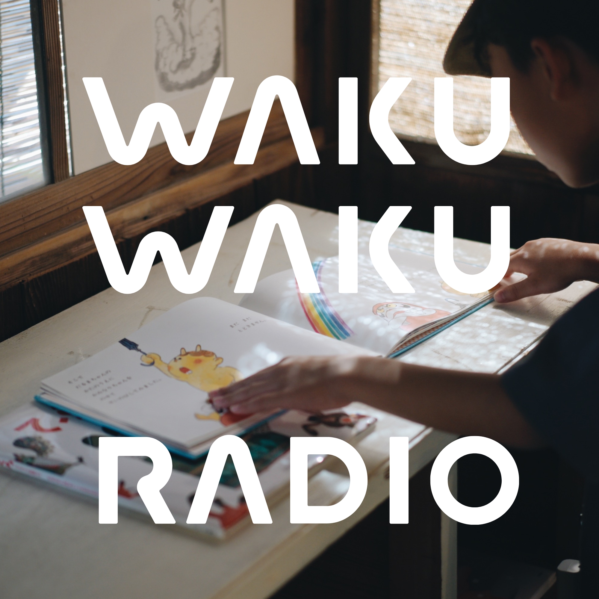 第295話：Hello, Again